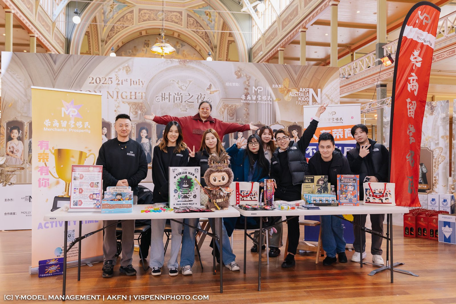 Y时尚之夜 模特大赛2